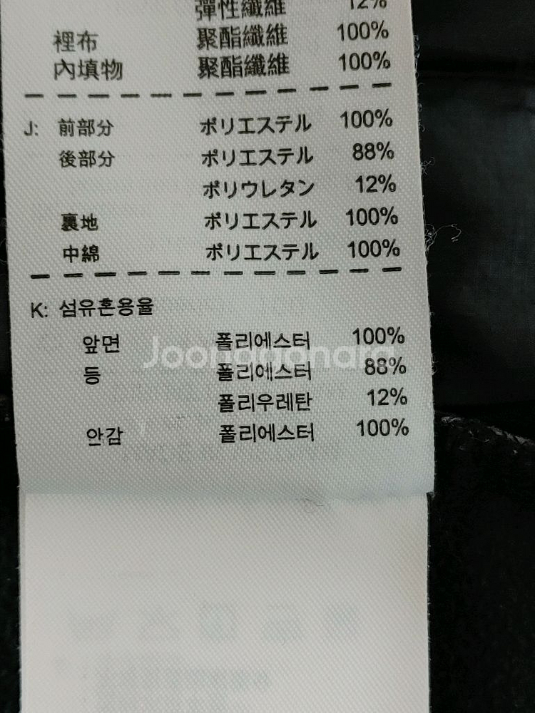 NIKE GOLF 나이키골프 폴리 경량패딩 조끼(베스트)--8