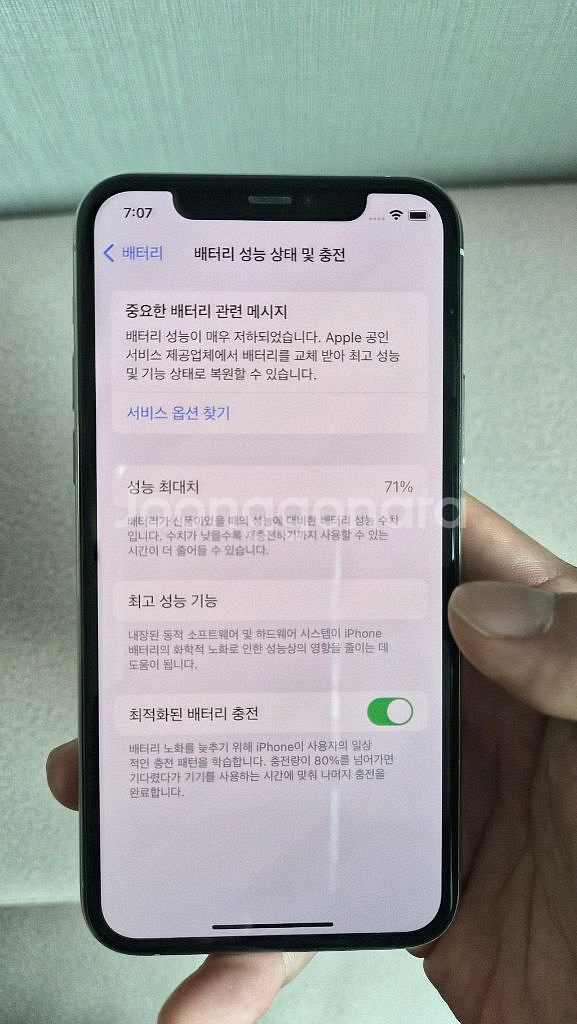 아이폰11프로 실버 256GB--1