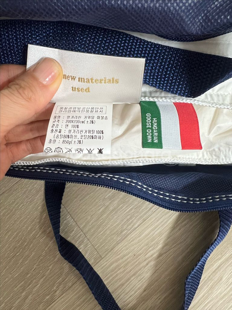 sealy 구스 이불 씰리 호텔 침구--1