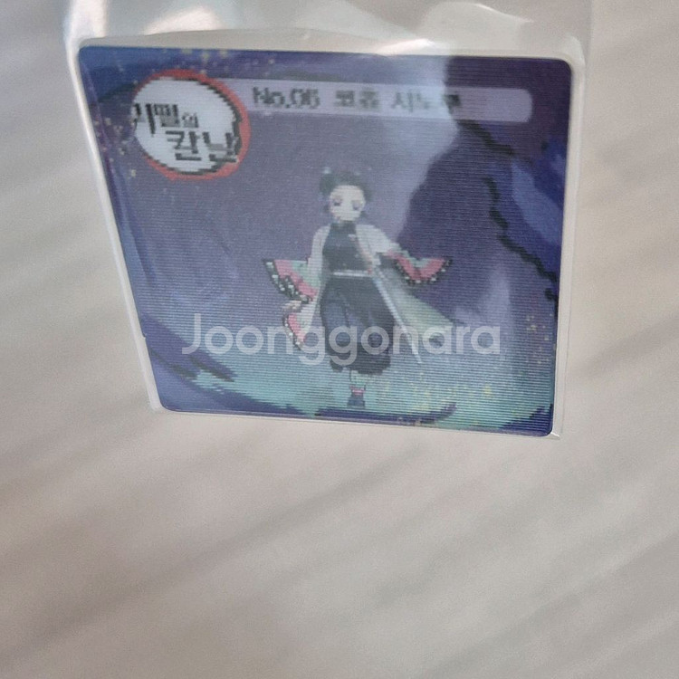 귀멸의 칼날 렌티큘러 스티커 No.05 No.06--2