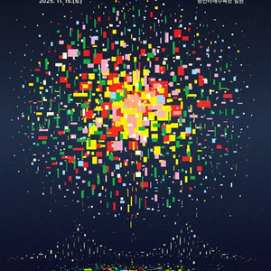 부산 광안리 불꽃축제 티켓 양도 - 앞명당 최저가