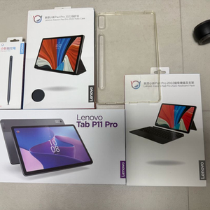 레노버 탭 p11 pro gen2 한국정발 키보드 펜 케이스 세트
