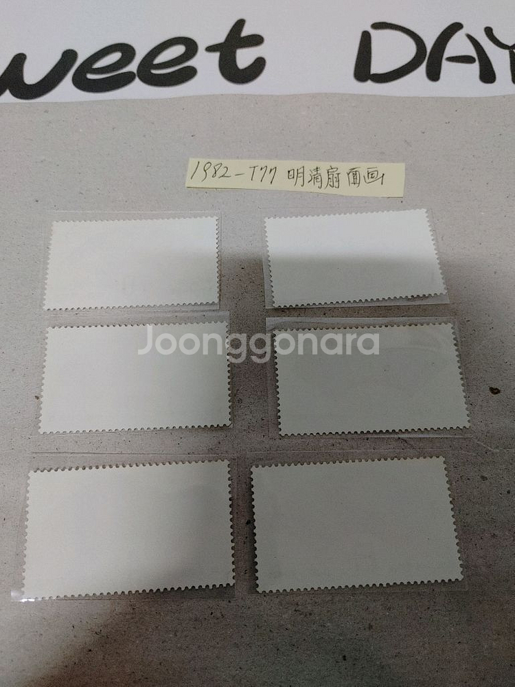 1982년중국명청화우표 세트--1