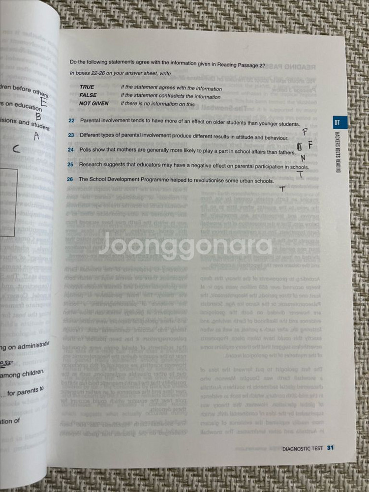 해커스 IELTS 리딩 & 리스닝 교재--1