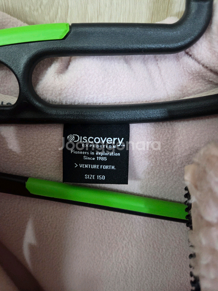 디스커버리 후리스 150--1