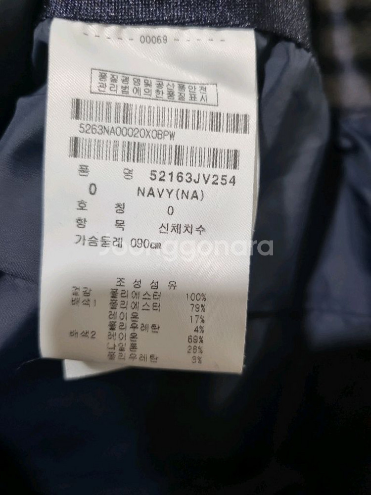 파리게이츠 퀄팅 조끼--5