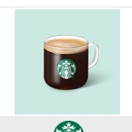 스타벅스 아메 오늘까지