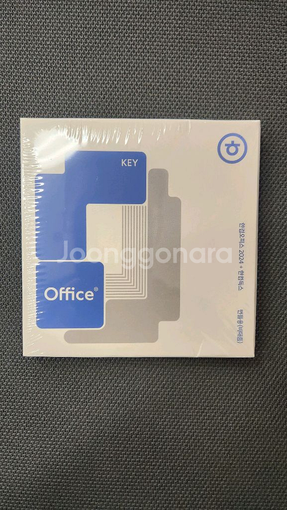 한컴오피스 2024 + 한컴독스--0