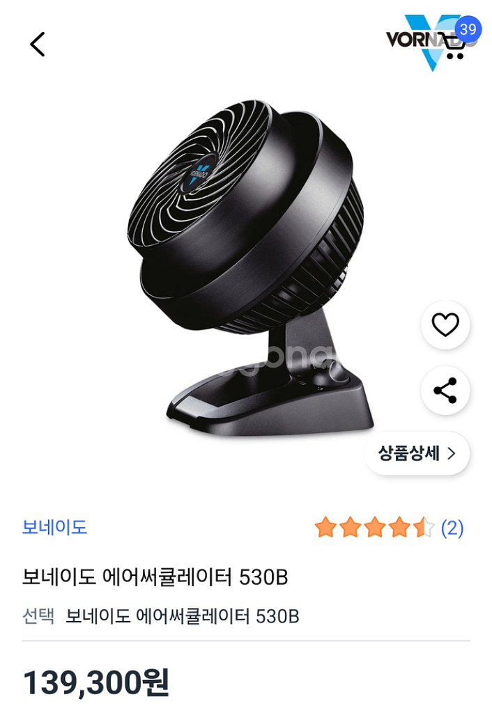 보네이도 에어써큘레이터--1