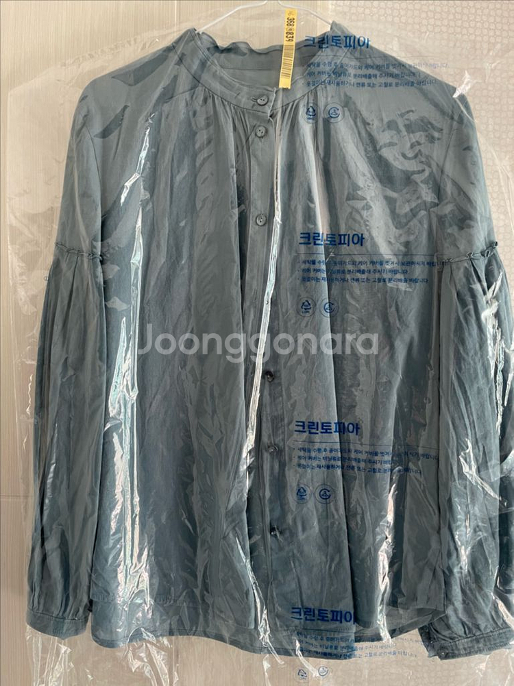 구호 블라우스 3개, 구호 청바지 1개--2