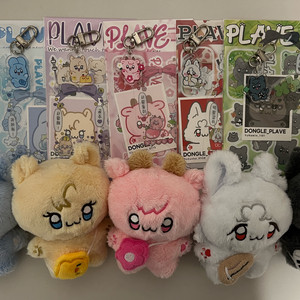 [판매완료]플레이브 플브 속성 비공식 솜인형 솜깅 똥글이브