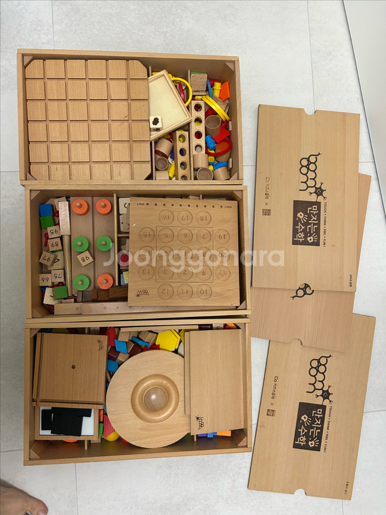 만지는수학 키즈스콜레--1