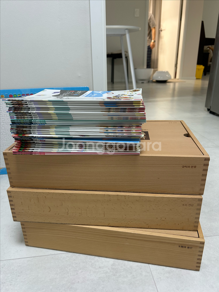 만지는수학 키즈스콜레--0