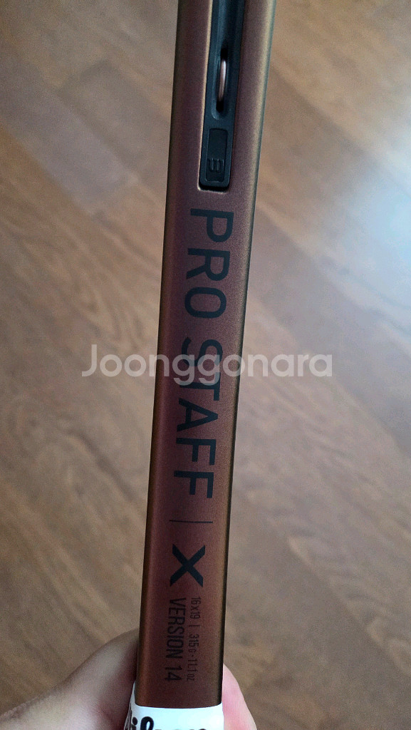 윌슨 프로 스태프 X V14 테니스 라켓--1