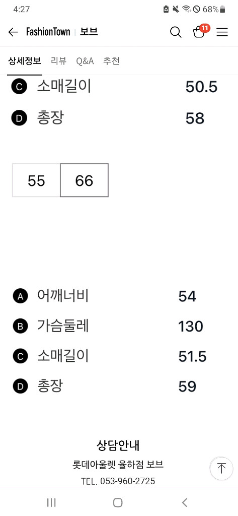 (새옷) VOICE OF VOICES 구스 숏패딩--8