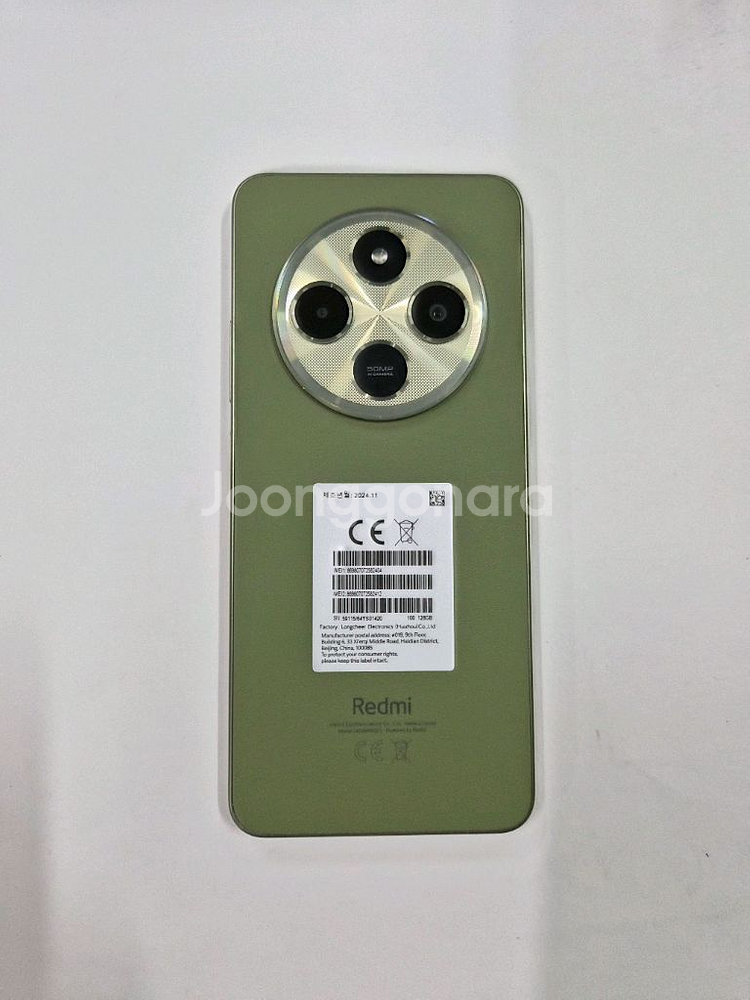 샤오미레드미14C세이지그린S급--11