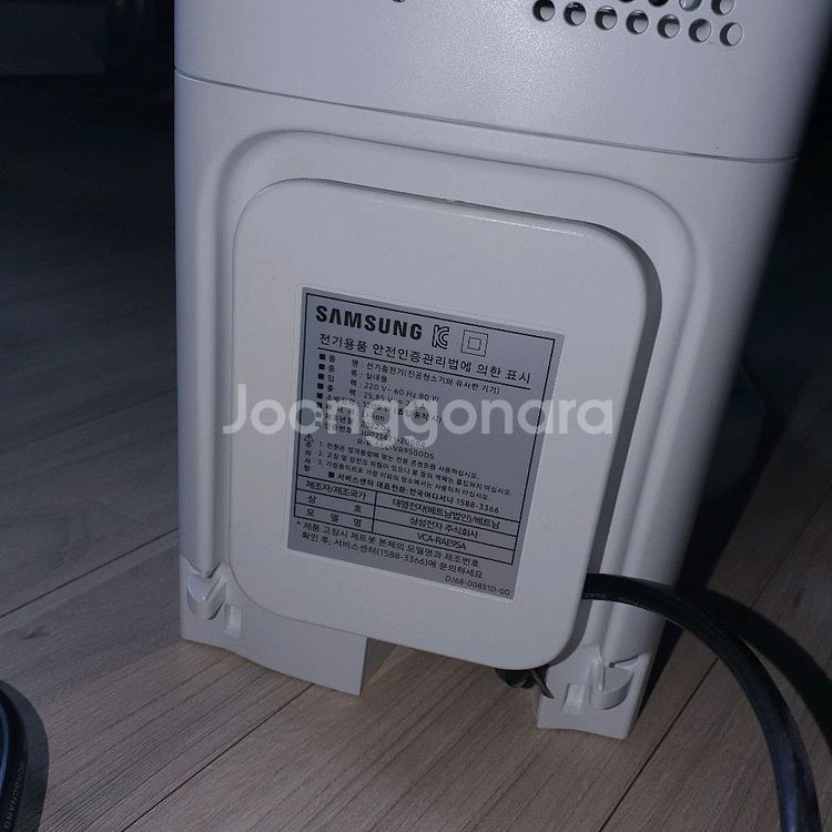 삼성 로봇청소기 청정스테이션--0