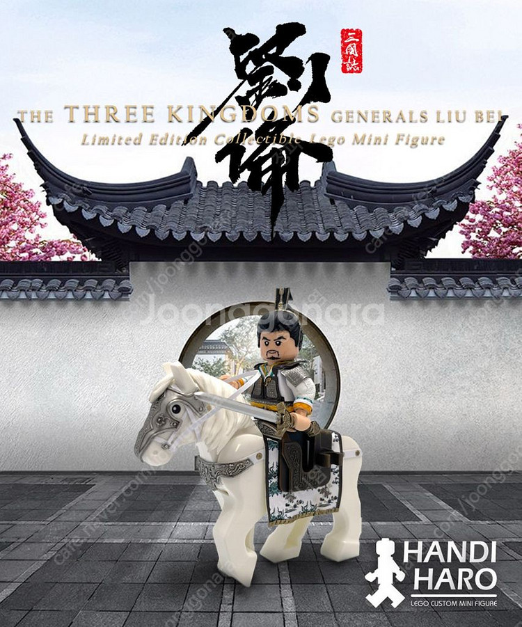 레고 커스텀 미니피규어 핸디하로 판매합니다--1