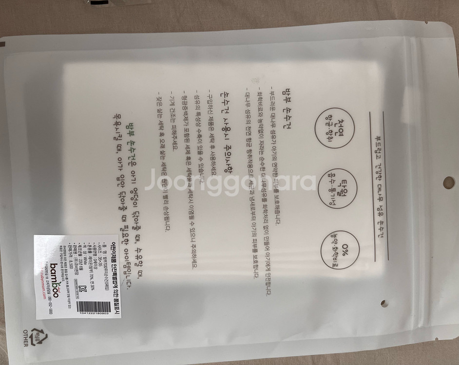 아기 손수건 세트--3