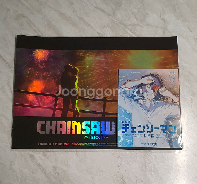 체인소맨 스페셜 아트카드,불꽃놀이 포스터 판매합니다.--0