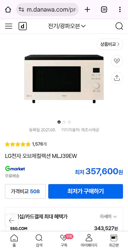 LG 오브제컬렉션 광파오븐 MLJ39EW 20만에 팝니다.--6