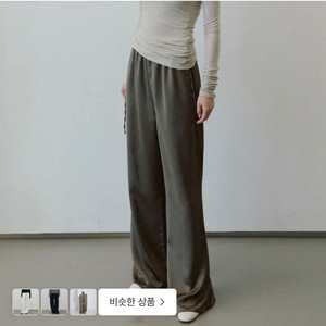 piver 피버 새틴 와이드 팬츠 카키