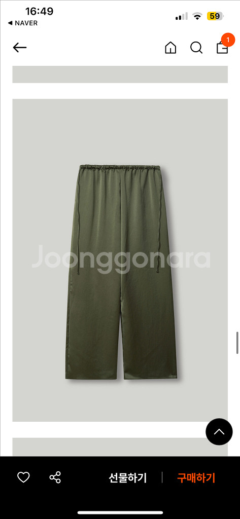 piver 피버 새틴 와이드 팬츠 카키--1