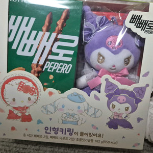 세븐일레븐 산리오 인형 키링 쿠로미 빼빼로세트