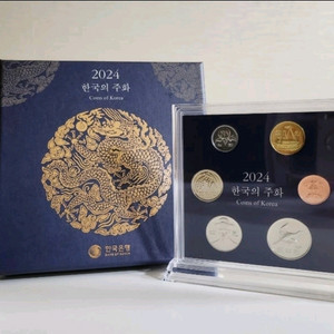 (미개봉 새상품) 한국은행 2024년 현용주화 조폐공사 민트세트