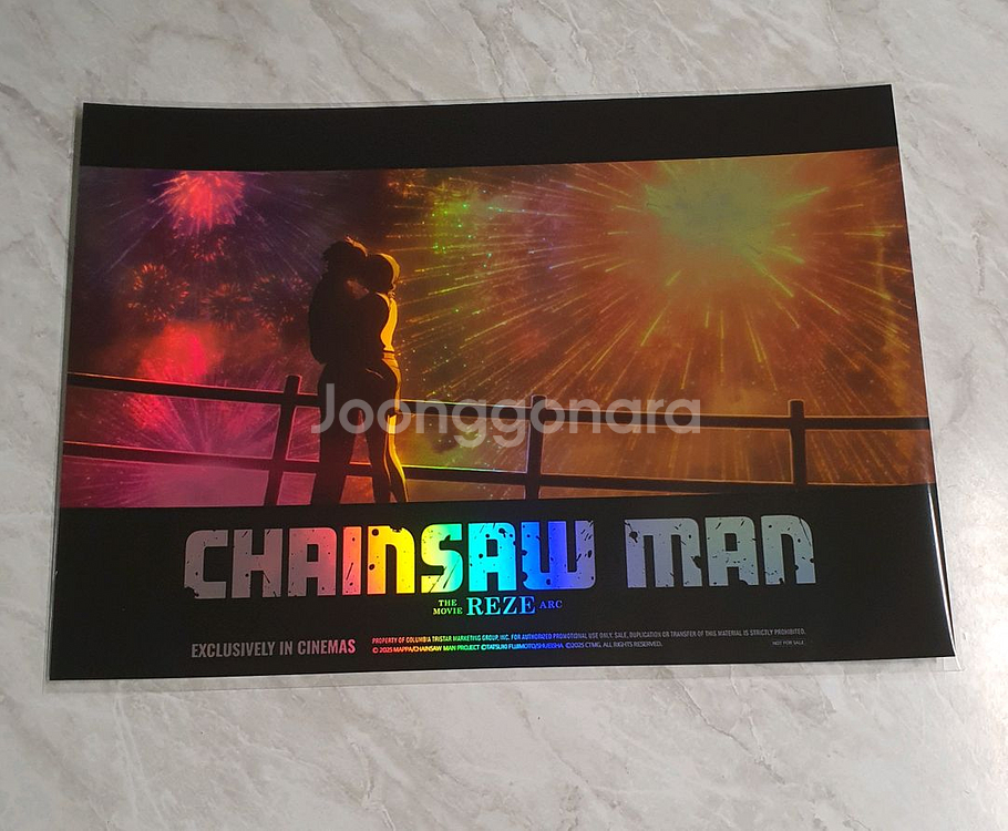 체인소맨 스페셜 아트카드,불꽃놀이 포스터 판매합니다.--1