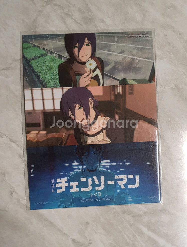 체인소맨 스페셜 아트카드,불꽃놀이 포스터 판매합니다.--2