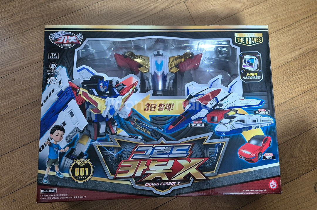 헬로카봇 그랜드카봇 X 새상품--0