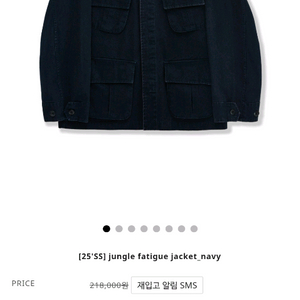 [3][새상품] 25SS 퍼렌 정글 퍼티그 자켓 네이비