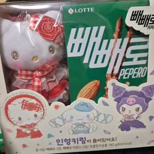 세븐일레븐 산리오 키링인형 헬로키티 빼빼로세트