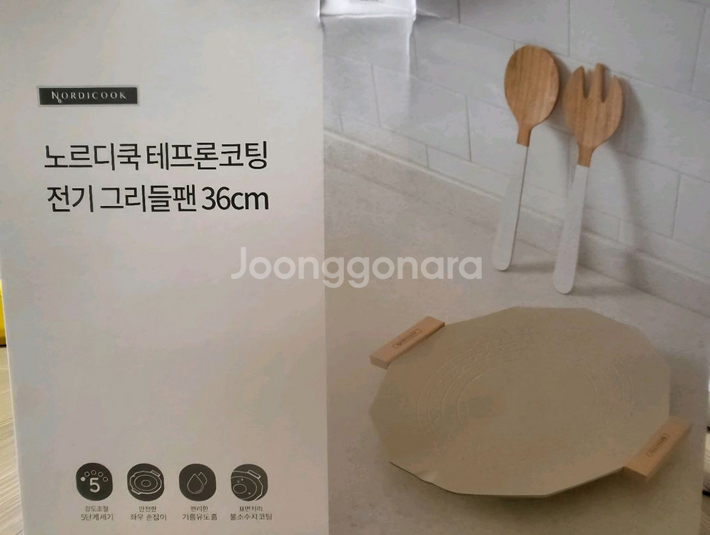 노르딕쿡 전기 그릴팬 36cm 외 1종--0