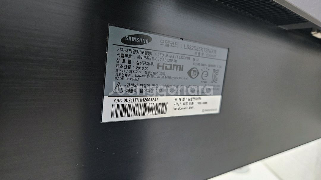 삼성 32인치 모니터 WQHD LS32D85KT(S32D850T) 리얼화질 전문가용--3