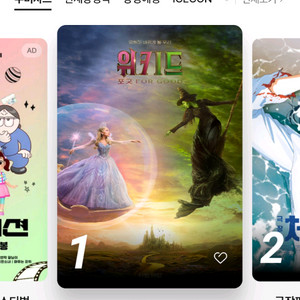 cgv, 메가박스, 롯데시네마(1매: 9000원)팝니다.365일 9000원이고 자리선택 및 1매도 가능합니다.