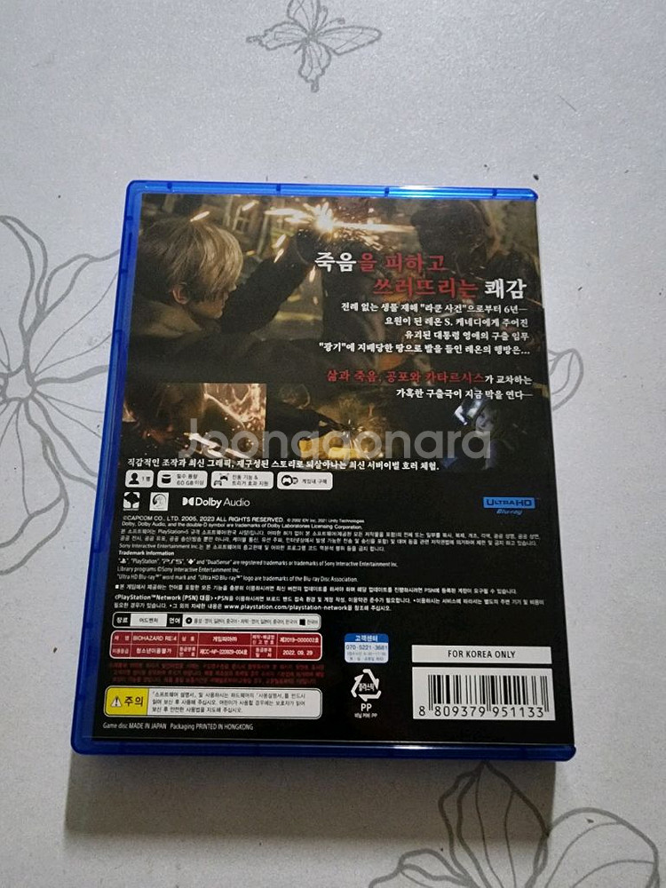 PS5 바이오하자드 re4--1