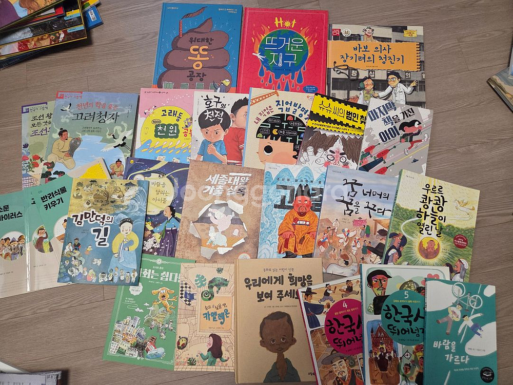 한우리도서4학년--0