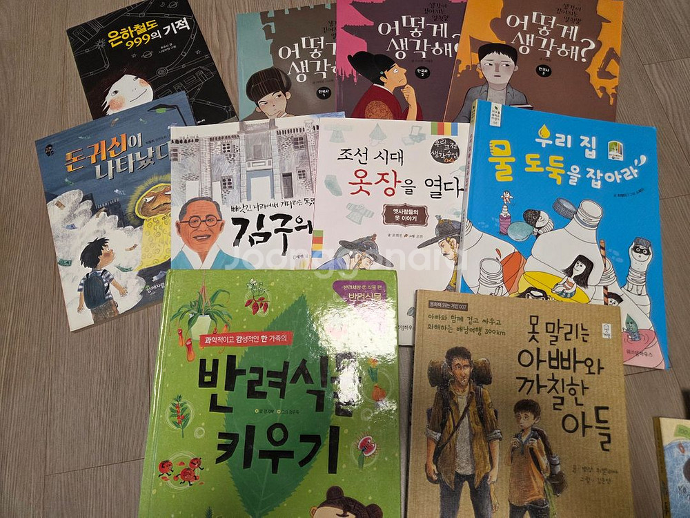 한우리도서4학년--1