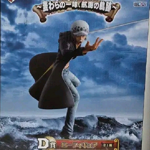 D상 로우 피규어