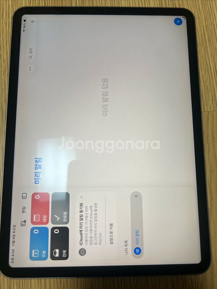 아이패드 프로 11인치 4세대 M2 모델입니다--7