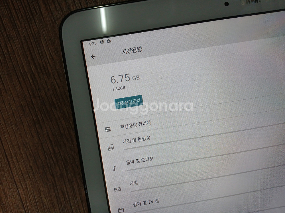 삼성 갤럭시 탭4 SM-T530 안드로이드11 32GB 유튜브 당근 카톡--3