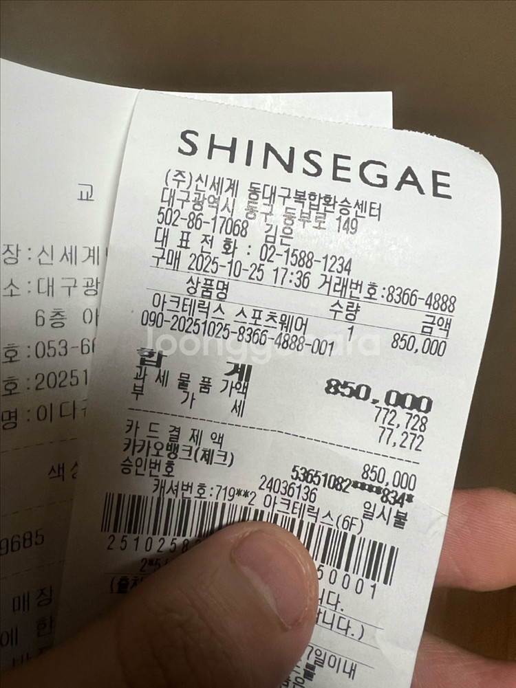 [S] 아크테릭스 베타 SL 재킷--2