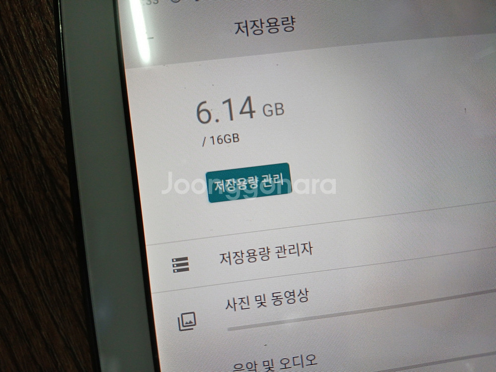 삼성 갤럭시 탭4 SM-T530 안드로이드11 16GB 유튜브 당근 카톡--3