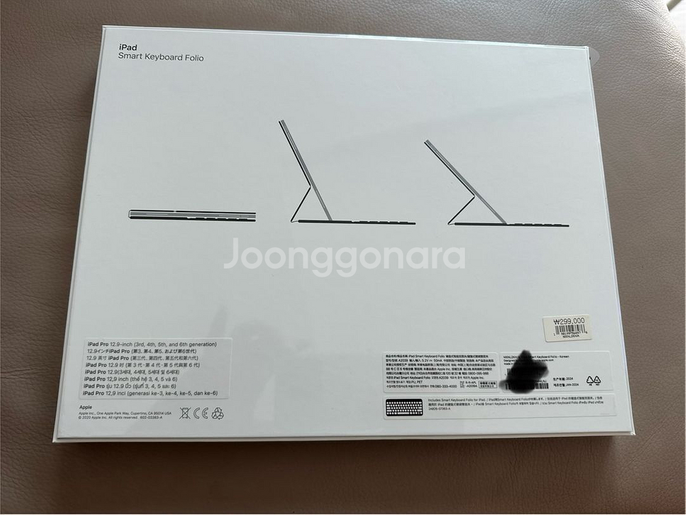MXNL2KH / 아이패드 프로 5세대 스마트 키보드 12.9인치 한국어--1