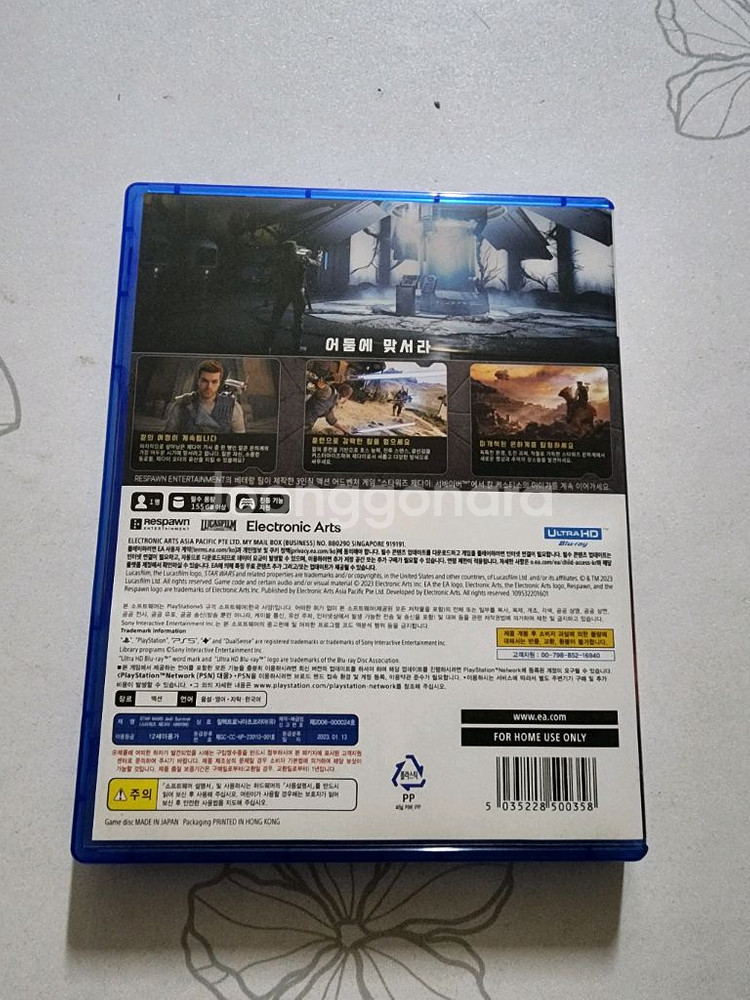 PS5 스타워즈 제다이 서바이버--1