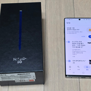 삼성 갤럭시 노트10 플러스 (노트10+) 스마트폰