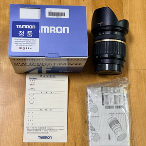 탐론 17-50mm F/2.8 표준 줌렌즈 [니콘]