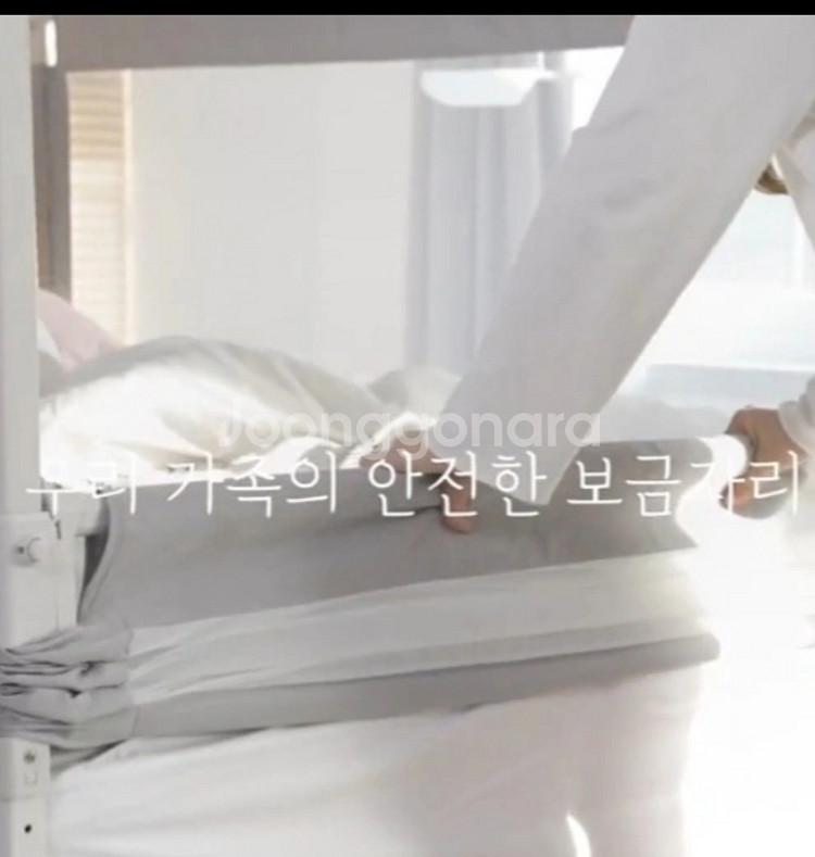 베이비BBZ 침대 안전가드--4